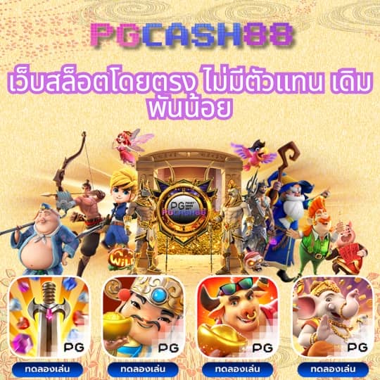 บ้านผลบอล ผลบอลสด