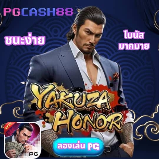 บ้านผลบอล ผลบอลสด